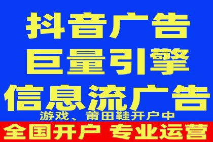 信息流代理案例分析：精准广告投放实战